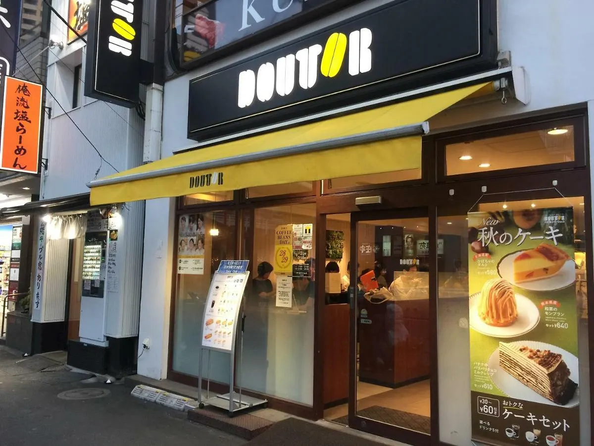 بيت شباب نزل طوكيوفي Casa De Nakameguro