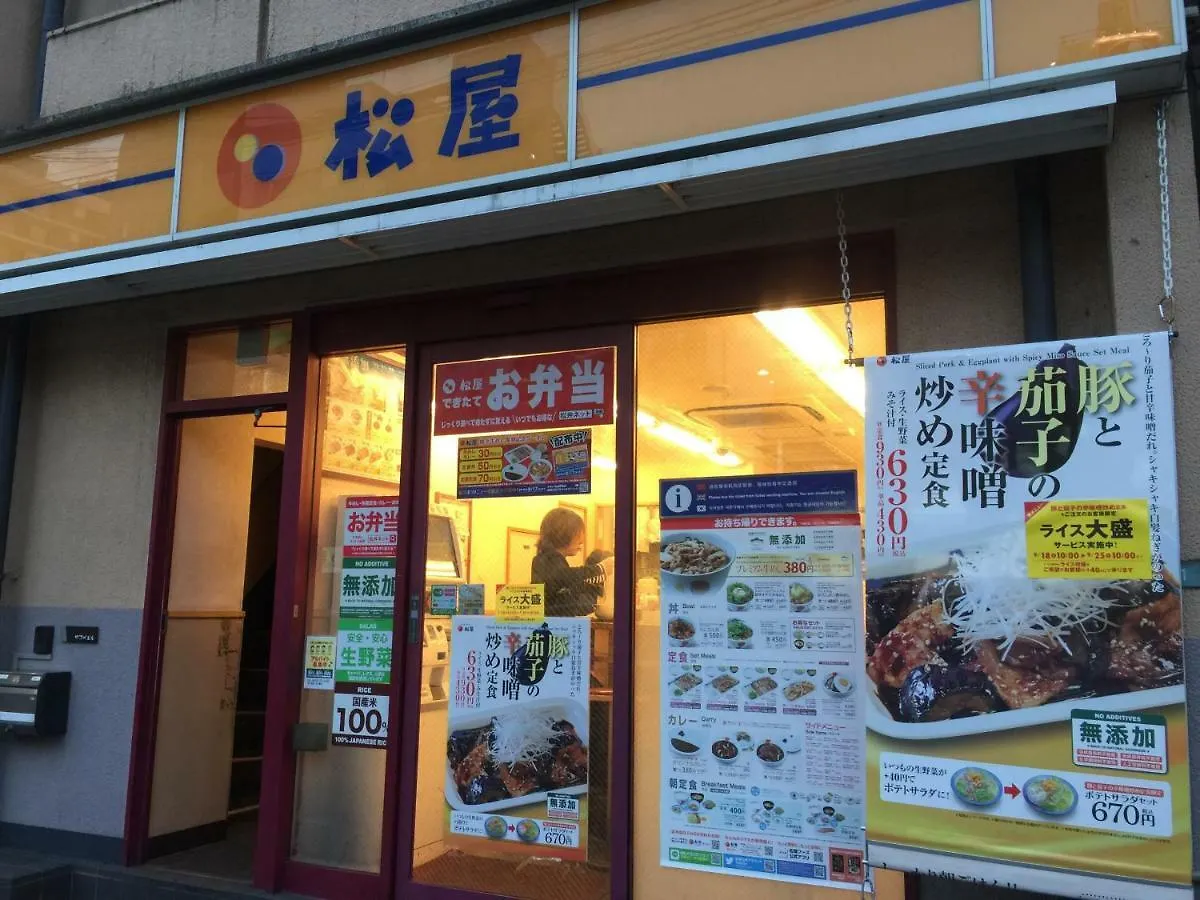 نزل طوكيوفي Casa De Nakameguro