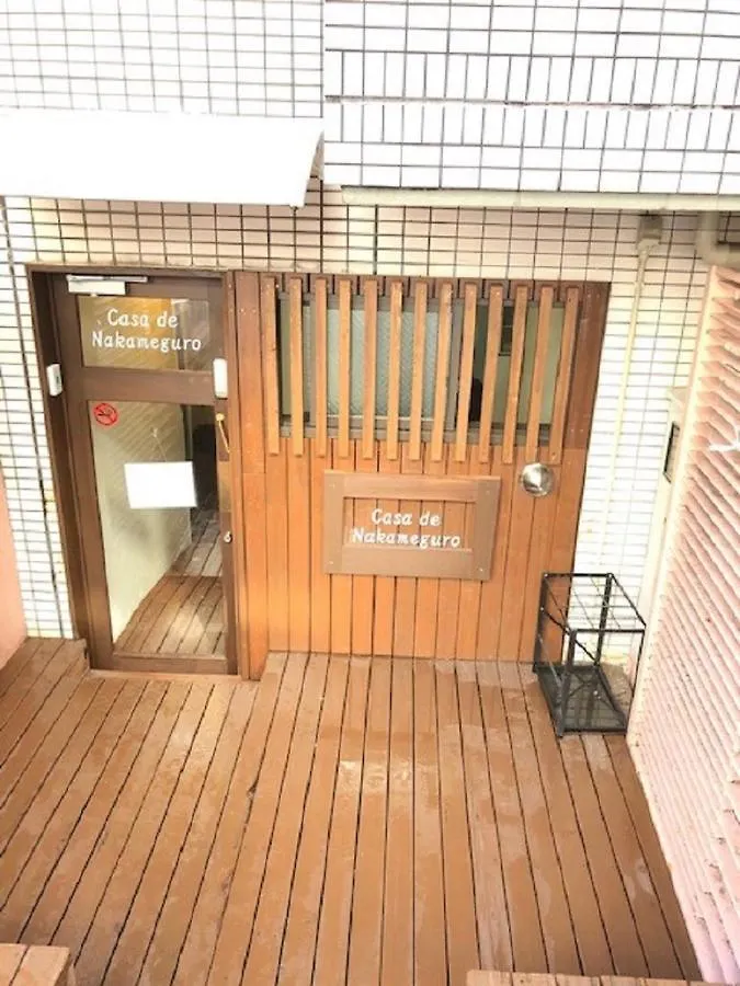 نزل طوكيوفي Casa De Nakameguro